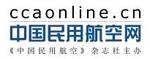 中國(guó)民用航空網(wǎng)