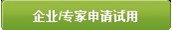 美通社媒體服務(wù)頻道上線、“采訪熱線ProfNet”升級通知