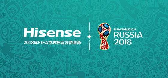 斥資近一億美元，海信成FIFA百年來首個中國消費(fèi)電子品牌贊助商｜美通社頭條