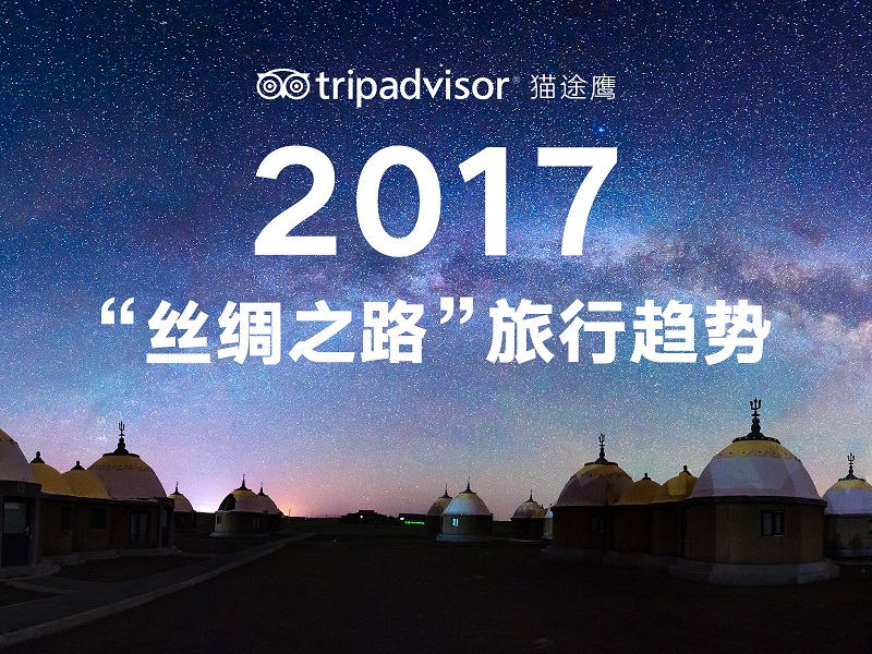 這些地方將因為“一帶一路”變得游客爆滿，你應(yīng)該提前去看看｜美通社頭條