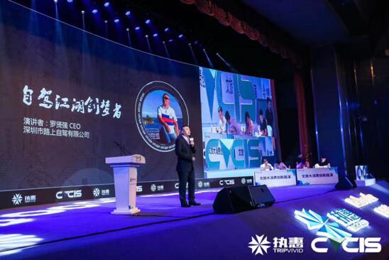 瞄準萬億級市場，路上自駕如何打造自駕生態(tài)閉環(huán)？