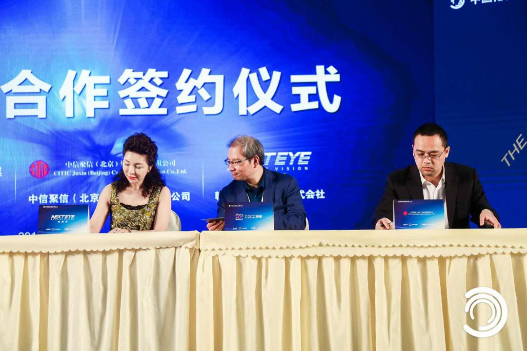 唯美度國(guó)際美容連鎖集團(tuán)董事長(zhǎng)、韓國(guó)NEXTEYE株式會(huì)社董事長(zhǎng)晨光、C2CC傳媒總編陳敏、中信聚信資本管理有限公司投資總監(jiān)涂維