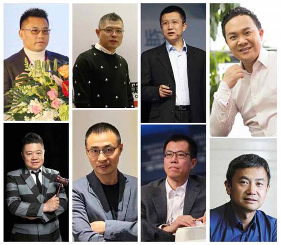 11月25日，2017未來(lái)發(fā)布峰會(huì)將在北京國(guó)家會(huì)議中心舉行