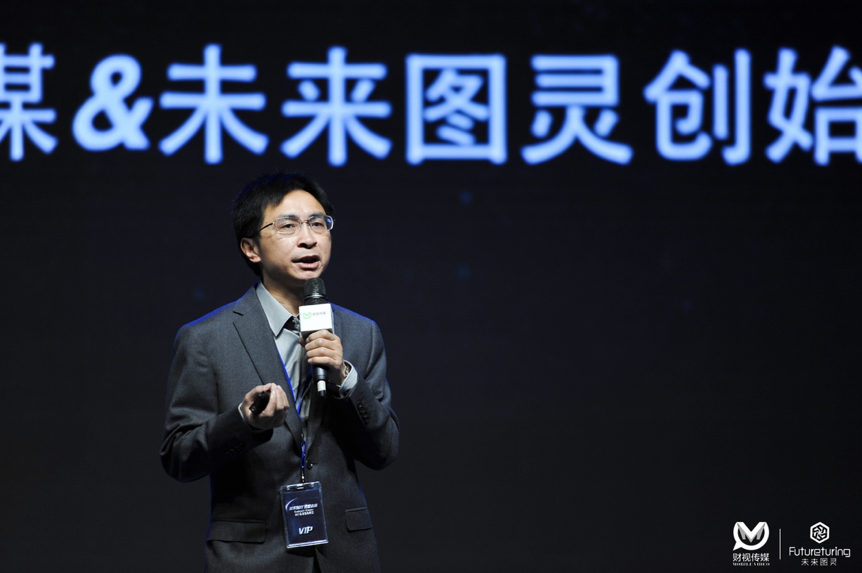 人工智能熱度2017年提升333.8%倍！AI明星企業(yè)家熱搜榜來(lái)了