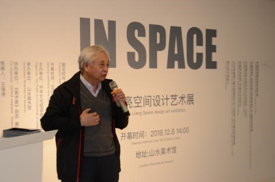中央美術(shù)學(xué)院公共藝術(shù)研究中心副主任、中央美術(shù)學(xué)院博士生導(dǎo)師 喬然教授
