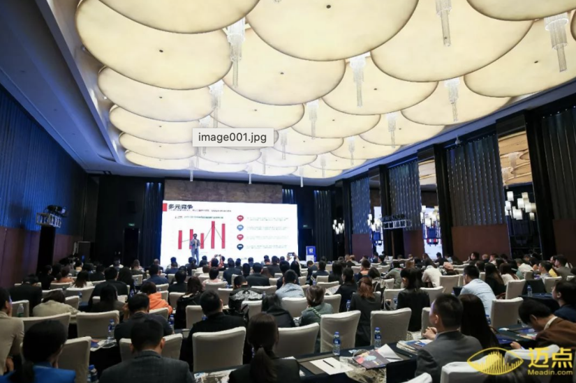 2個權威報告、2場大咖對話、7大經典案例 邁點空間流量經濟高峰論壇精華集結！