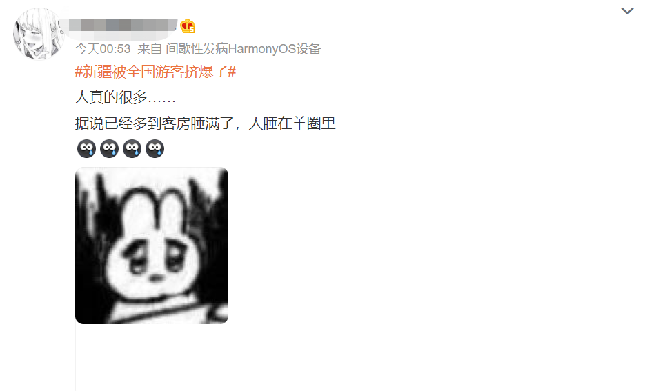 新疆被游客擠爆！旅游行業(yè)如何做好暑假公關(guān)傳播？