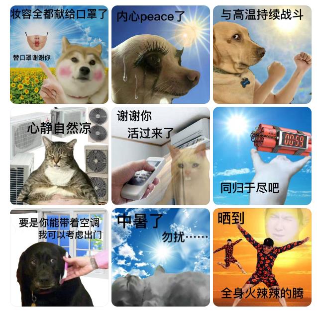 這個(gè)夏天，品牌推出了哪些“降暑”營(yíng)銷？