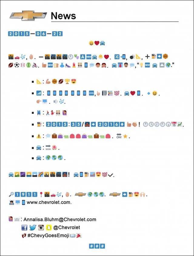 新聞稿，可以變成品牌Campaign嗎？