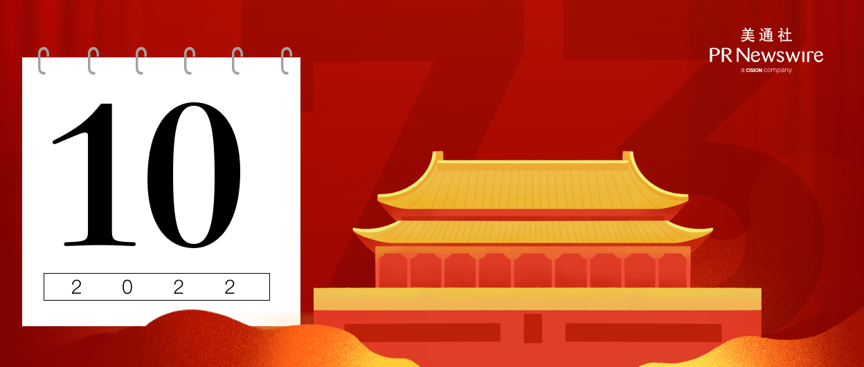 PR人的十一傳播攻略怎么做？