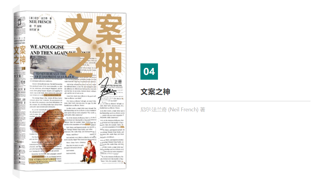 書單推薦 | 10本好書，給自己“充充電”