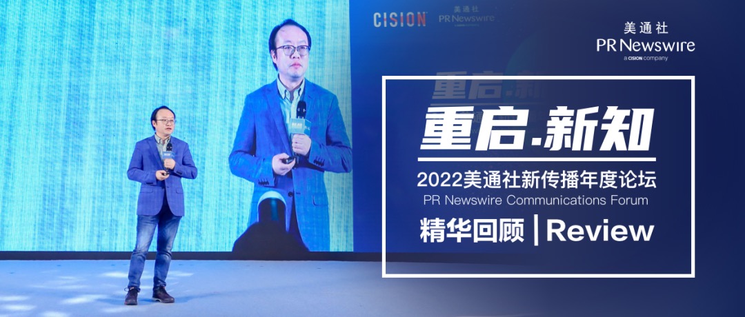 2023年，內(nèi)容再定義