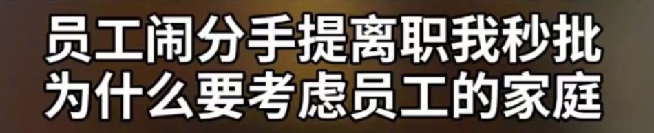 百度、香飄飄事件后，企業(yè)更要敬畏流量