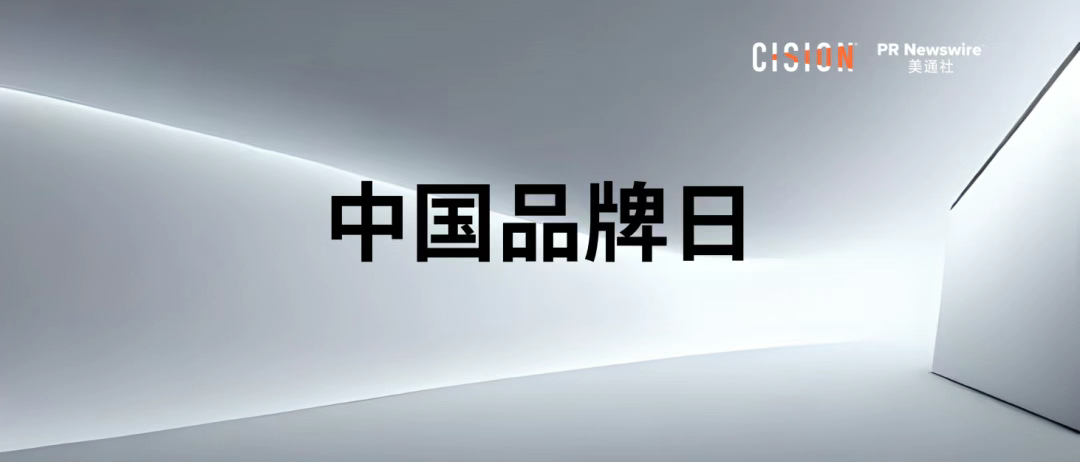 邁入年中，這三個品牌話題不可少|(zhì) 公關(guān)月歷