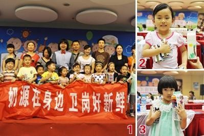 【圖片1】小朋友和家長共同見證新鮮奶源【圖片2、3】每個孩子心中都有一座新鮮牧場