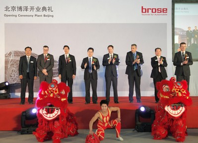 從左到右：于海彬（博澤北京汽車部件有限公司總經(jīng)理）；施博格（博澤集團亞太區(qū)總裁）；繩立成（北京經(jīng)濟技術(shù)開發(fā)區(qū)管理委員會副主任）；喻華峰（北京市大興區(qū)副區(qū)長）；歐天佑（博澤集團首席執(zhí)行官）；陳寶（北京奔馳采購與供應(yīng)商管理執(zhí)行副總裁）；趙國慶（長城汽車股份有限公司副總裁技術(shù)研究院副院長）；滿佰寧（梅賽德斯-奔馳乘用車研究與開發(fā)部副總裁）。