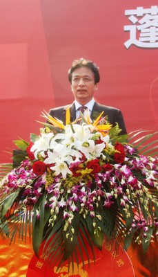 寶龍集團董事局主席、總裁許健康在奠基儀式上致辭
