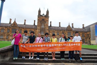 北京新東方國際游學營員深入悉尼大學并與校方代表親切交流，使得名校游覽不僅僅是“走馬觀花”