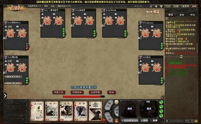 武將潛伏時無法發(fā)動武將技能，發(fā)動武將技能需明置武將