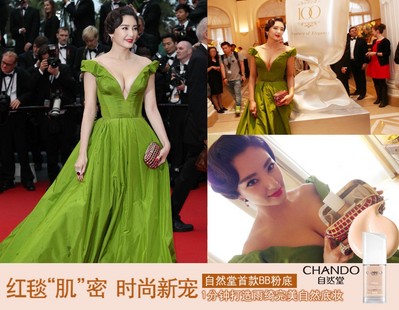 張雨綺自然妝點天賦之美，“中國最美時尚新寵”閃耀戛納紅毯