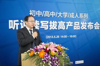 新東方英語(yǔ)“聽(tīng)說(shuō)讀寫(xiě)拔高”課程 專注“培優(yōu)”