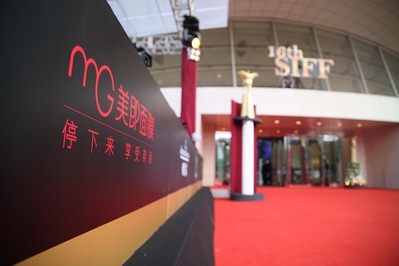 第16屆上海國際電影節(jié)盛大開幕，美即面膜首度攜手合作，於電影中喚醒內(nèi)心柔軟力量