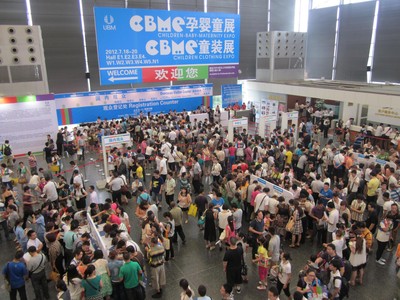 贏取商機(jī)，盡在全球領(lǐng)先孕嬰童展