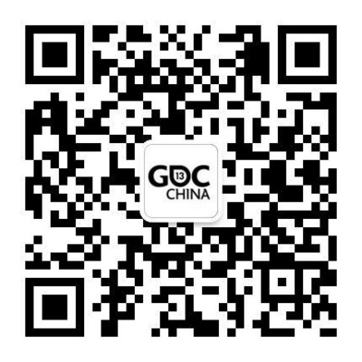 掃一掃，時時關注GDC China 2013最新活動信息