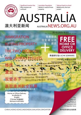 www.AustraliaNews.org.au關注澳大利亞不動產和房產投資市場。