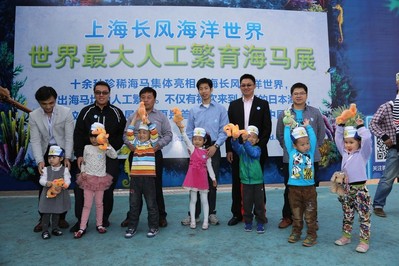 上海長風(fēng)海洋世界海馬特展家庭形象大使獲贈獎品</span><br /><br /> <a rel="nofollow" href="http://www.jceap.cn/sa/2013/11/05/20131105182224421898-org.jpg" target="_blank"><img style="margin-bottom: 5px;" src="http://www.jceap.cn/sa/2013/11/05/20131105182224421898.jpg" border="0" alt="上海長風(fēng)海洋世界海馬特展新增的“海馬明星”草海龍" width="400" /></a><br /><span name="caption">上海長風(fēng)海洋世界海馬特展新增的“海馬明星”草海龍<br />