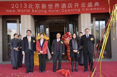 (由左至右)　 新世界中國地產(chǎn)北京總經(jīng)理陳子榮先生、新世界崇文公司法人代表陳艷女士、新世界發(fā)展主席鄭家純博士、瑰麗酒店集團(tuán)首席行政總裁鄭志雯小姐及酒店總經(jīng)理魏得可先生于北京新世界酒店開業(yè)典禮。