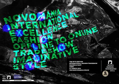 NOVOMANIA，WHITE MILANO與第一視覺(jué)面料展首度上海創(chuàng)新合作，以全新概念展出