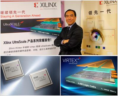 Xilinx 全新20奈米All Programmable UltraScale產(chǎn)品陣容到位,提供ASIC級架構與ASIC優(yōu)勢之設計解決方案。
