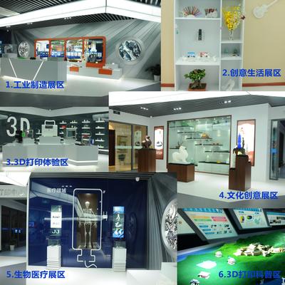 圖2：3D打印在工業(yè)制造、生物醫(yī)療、文化創(chuàng)意、教育等領(lǐng)域都有廣泛的應(yīng)用前景