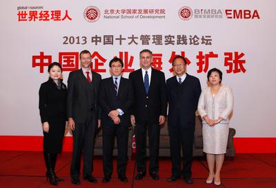論壇主辦方環(huán)球資源企業(yè)事務(wù)總裁兼《世界經(jīng)理人》雜志出版人裴克為(Craig Pepples)先生（左二）、北大國家發(fā)展研究院BiMBA院長楊壯先生（右二）與美國商務(wù)部主管國際貿(mào)易事務(wù)原副部長Francisco J. Sanchez 先生（右三）及其他演講嘉賓在“2013中國十大管理實踐論壇：中國企業(yè)海外擴(kuò)張”活動上合影。