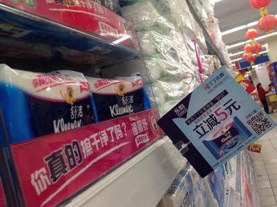 金佰利、丁丁優(yōu)惠聯(lián)合倡議“使用濕廁紙，關(guān)愛個人健康”