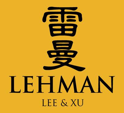 雷曼律師事務(wù)所是一家在公司法商法業(yè)務(wù)領(lǐng)域內(nèi)首屈一指的中國律師事務(wù)所，為其客戶提供全方位的法律服務(wù)，并在中國的北京，上海，深圳，廣州等地以及蒙古國境內(nèi)均設(shè)有辦事處。 
