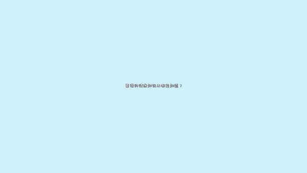 北京和睦家醫(yī)院：后疫情時(shí)代，如何保證入口食品安全？