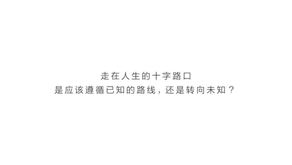 招商信諾2020年諾粉節(jié)年輕無極限，“人生無限巴士”發(fā)車